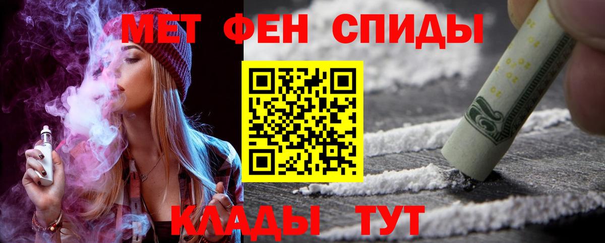 АМФ Розовый  Амфетамин  Пыть-Ях  Вход с VPN  Амфетамин 