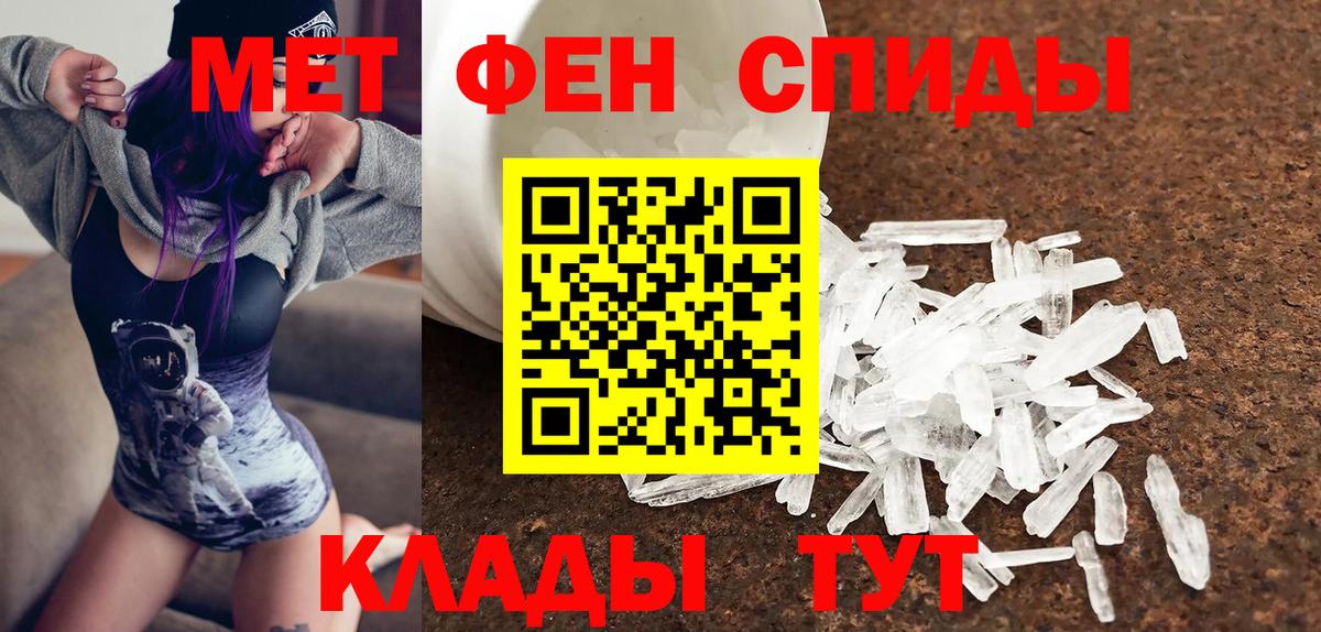 МДМА Пыть-Ях