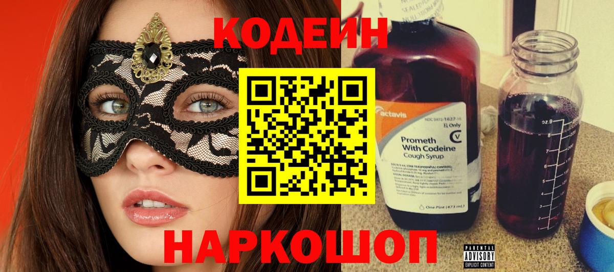 ГАШ  Вход с VPN  Пыть-Ях  Гашиш  Метадон  Марихуана  Меф кристаллы  КОКАИН 