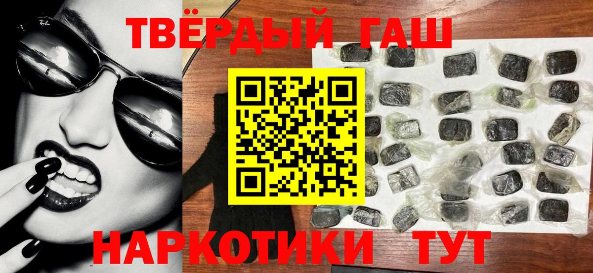 Гашиш Ice-O-Lator Пыть-Ях