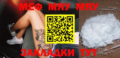 молекула духа Обнинск