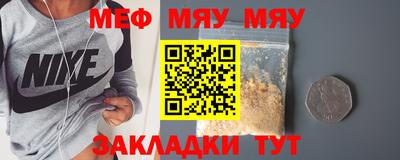 молекула духа Обнинск