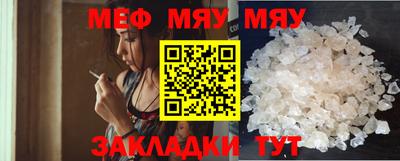 крисы Нягань