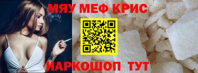 крисы Нягань