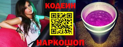 молекула духа Обнинск