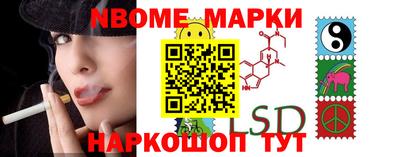 jwh Обь