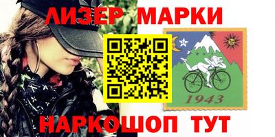 молекула духа Обнинск