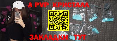 молекула духа Обнинск