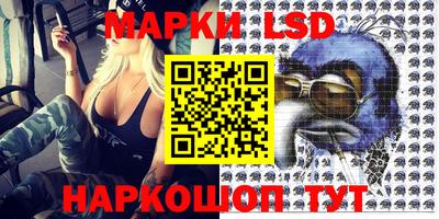 молекула духа Обнинск
