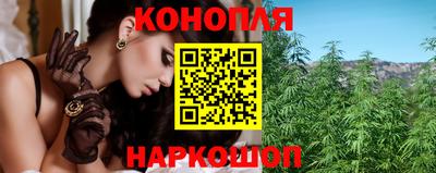 молекула духа Обнинск