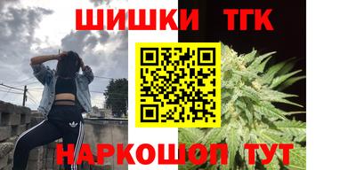 молекула духа Обнинск