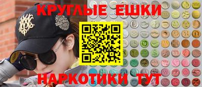 молекула духа Обнинск