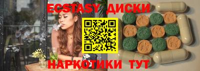 молекула духа Обнинск