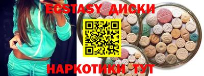 молекула духа Обнинск