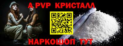 крисы Нягань