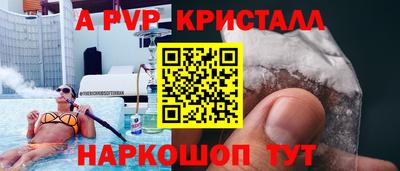 молекула духа Обнинск