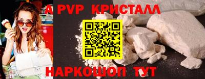 молекула духа Обнинск