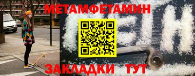 молекула духа Обнинск