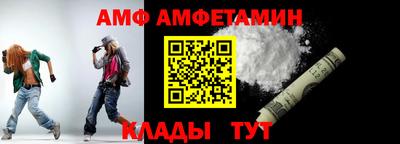 молекула духа Обнинск