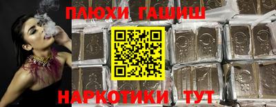 jwh Обь
