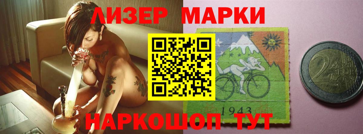 LSD-25 экстази кислота  Вход с VPN  Пыть-Ях  Лсд 25 экстази ecstasy 