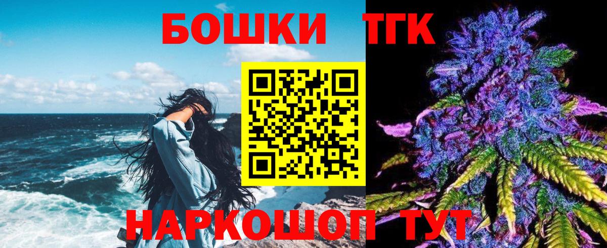 Пыть-Ях  Каннабис OG Kush  Бошки марихуана конопля  Конопля конопля  Вход с VPN  Бошки Шишки планчик 